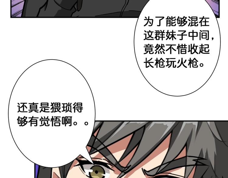 第87话 高手高手，这是高手42