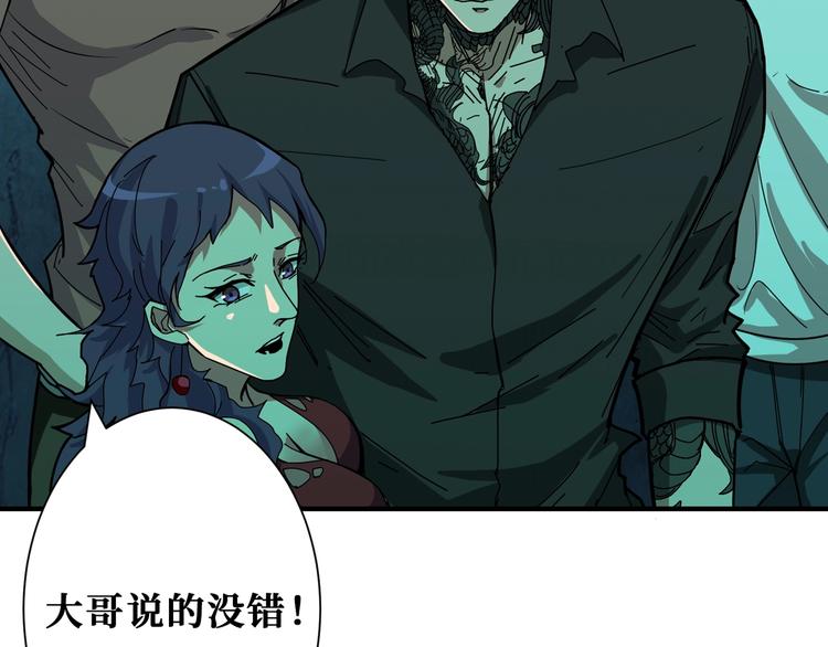 第171话 打脸我强项18