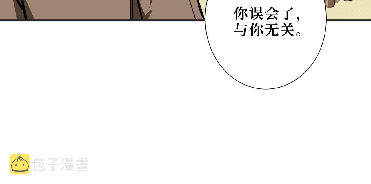 第300话 午夜末班车60