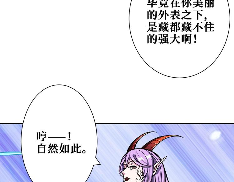 第197话 登岛中18