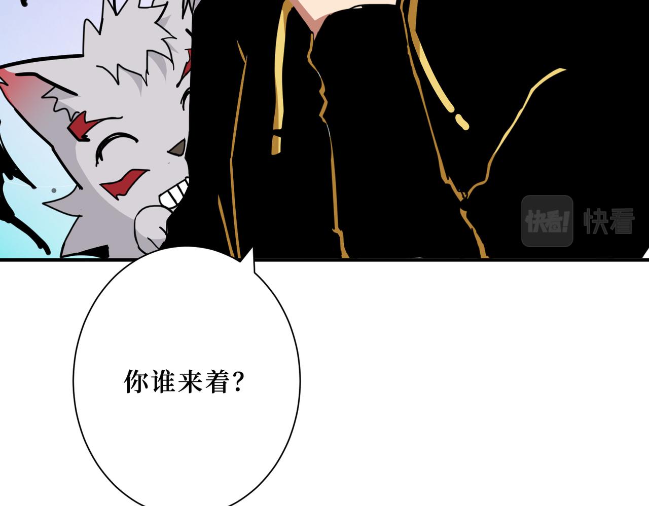 第292话 女魔头41