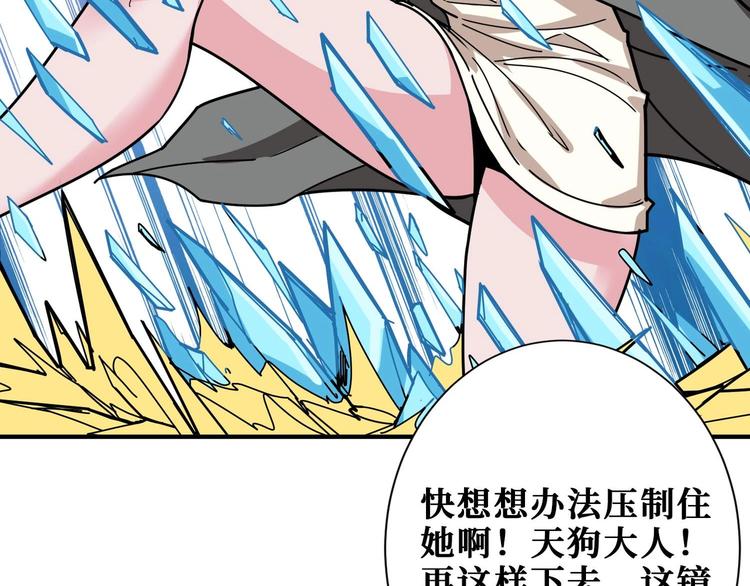 第185话 女神之姐95