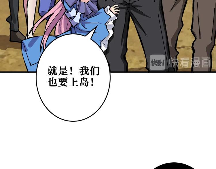 第198话 镇守者74