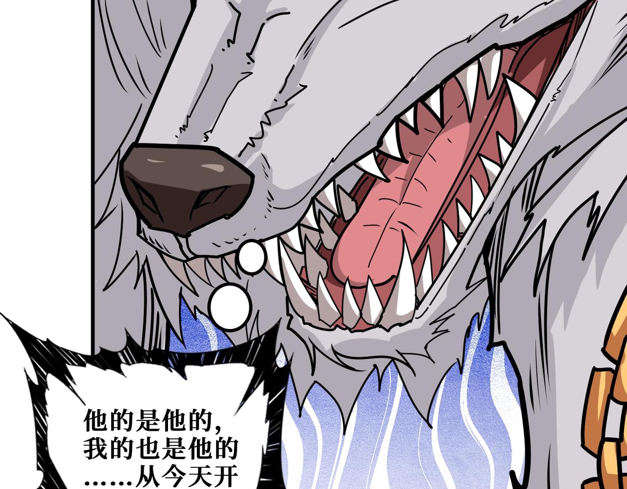 第361话 别说话，张嘴157