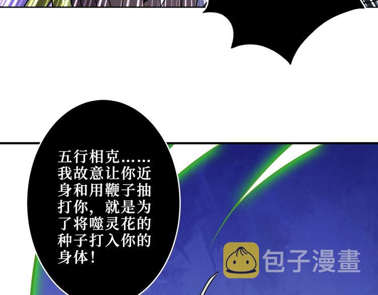 第208话 一出手就是LSP了79