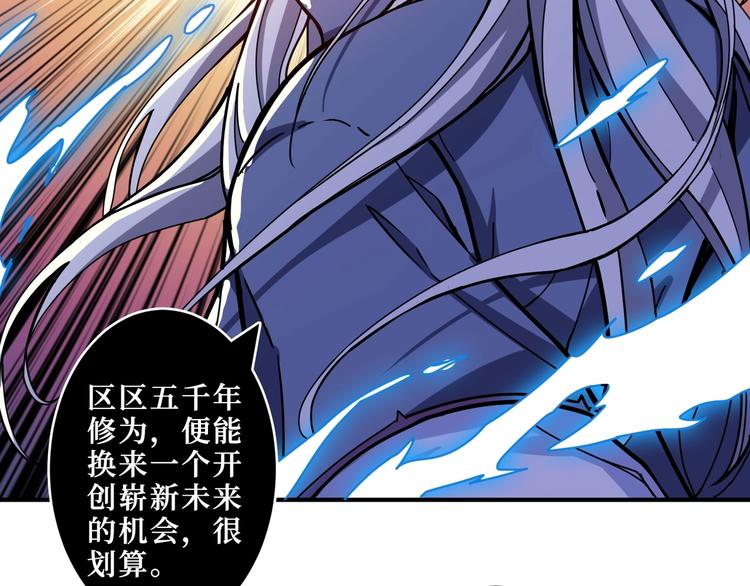 第208话 一出手就是LSP了14