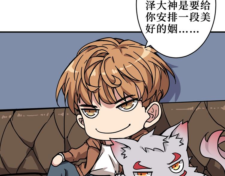 第225话 人界的大佬们...60