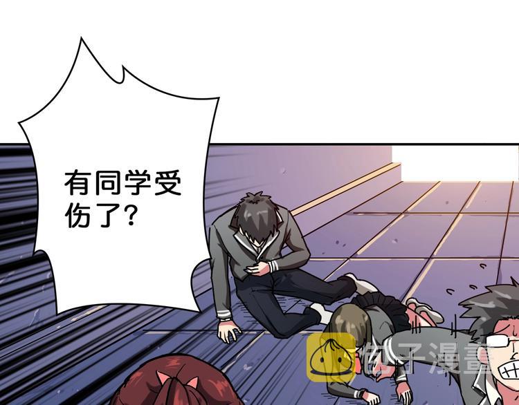 第57话 对抗97