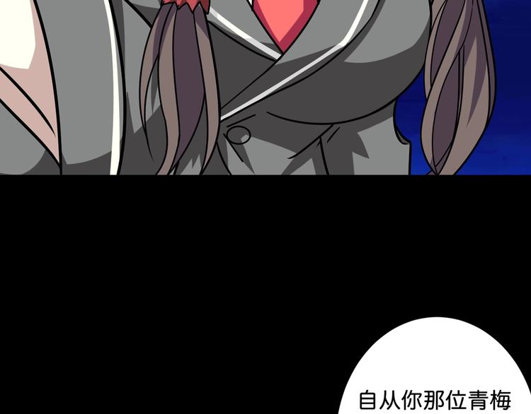 第142话 真心爲你33