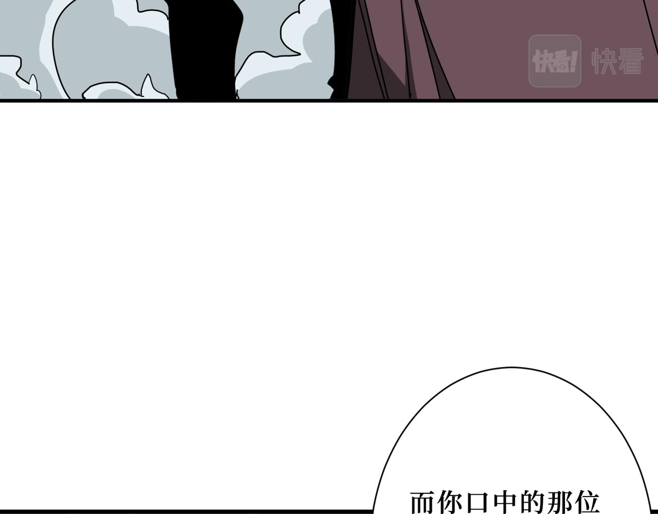 第303话 睚眦34