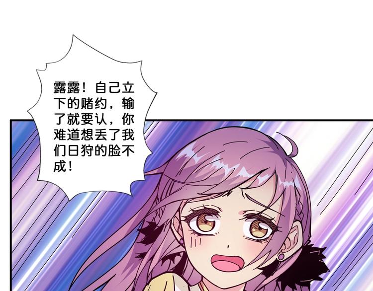 第71话 打屁股59