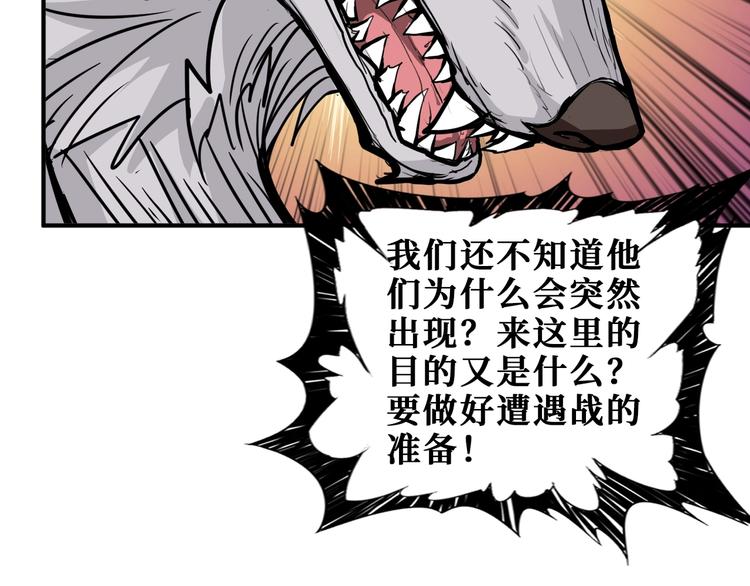 第204话 强者的博弈75