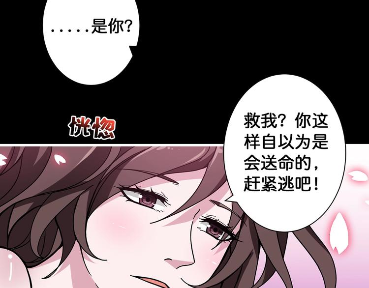 第90话 黑龙82