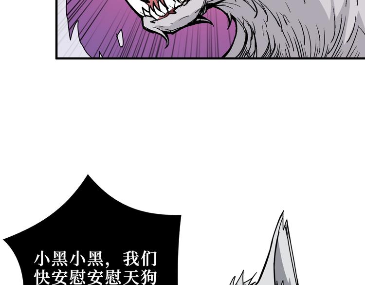 第246话 这孩子打小就聪明14