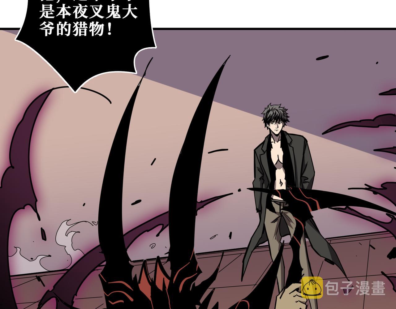 第317话 最强与最弱11