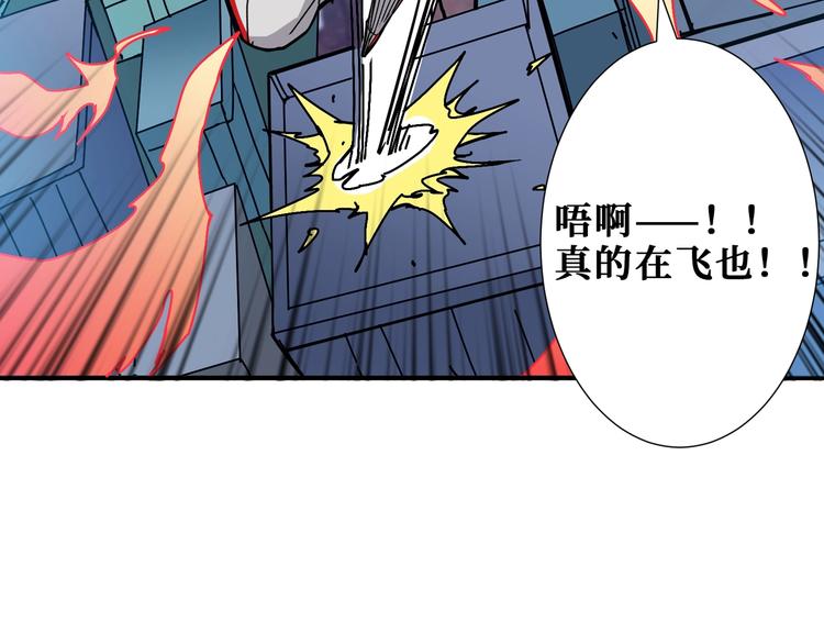 第174话 秒杀92