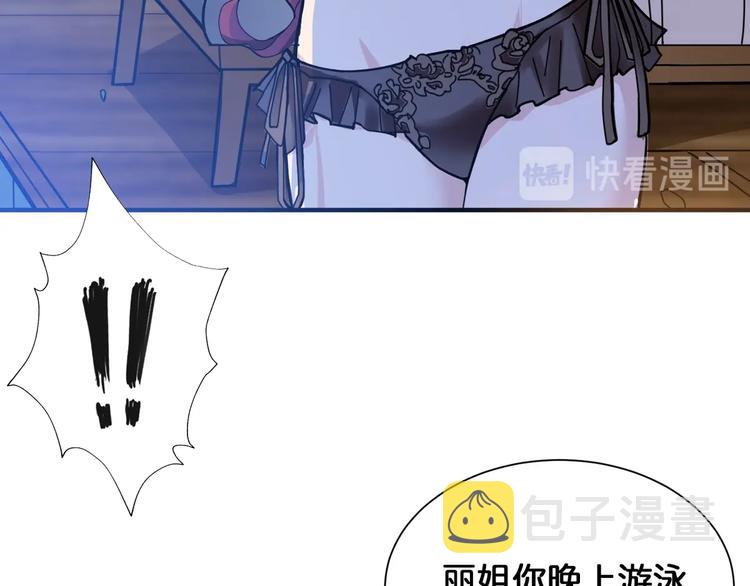第134话 怎麽驱魔25