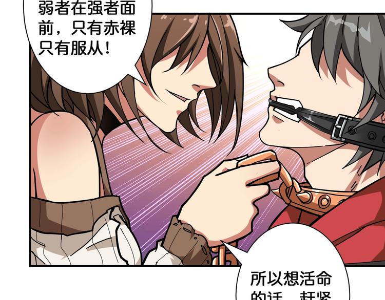 第86话 审讯56
