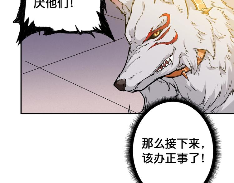 第103话 被支配的恐惧73