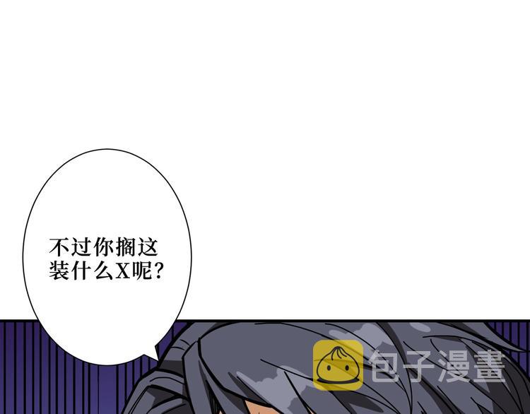 第194话 给点作用啊！阿鸣！116