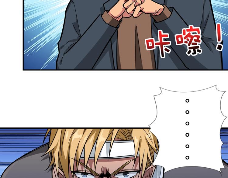 第101话 不要怂！就是干！44