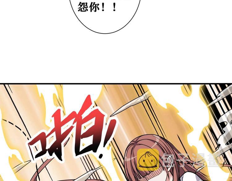 第177话 找寻嫦娥62