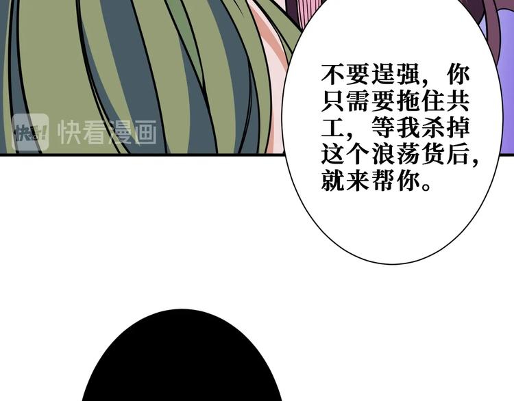 第206话 女人打女人？16