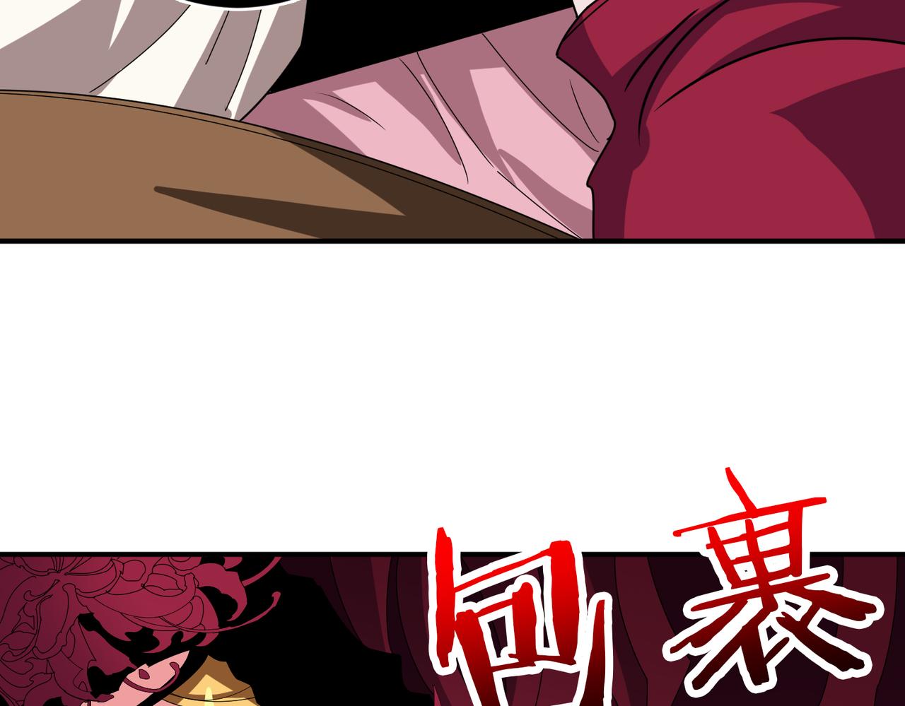第340话 我与大妖的结晶2