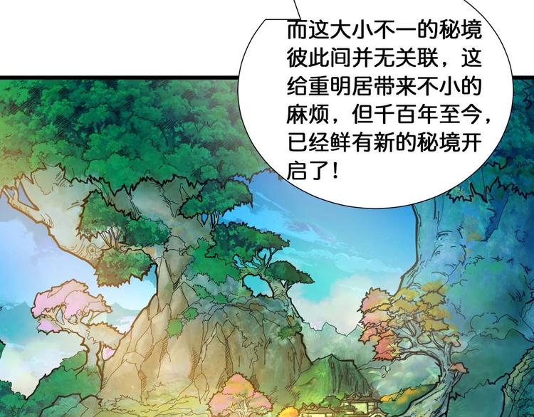 第126话 我控制不住我记几啊69