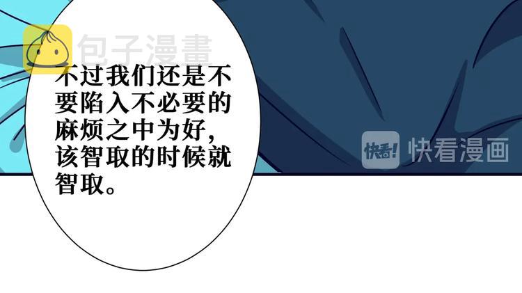 第235话 浮屠塔..91