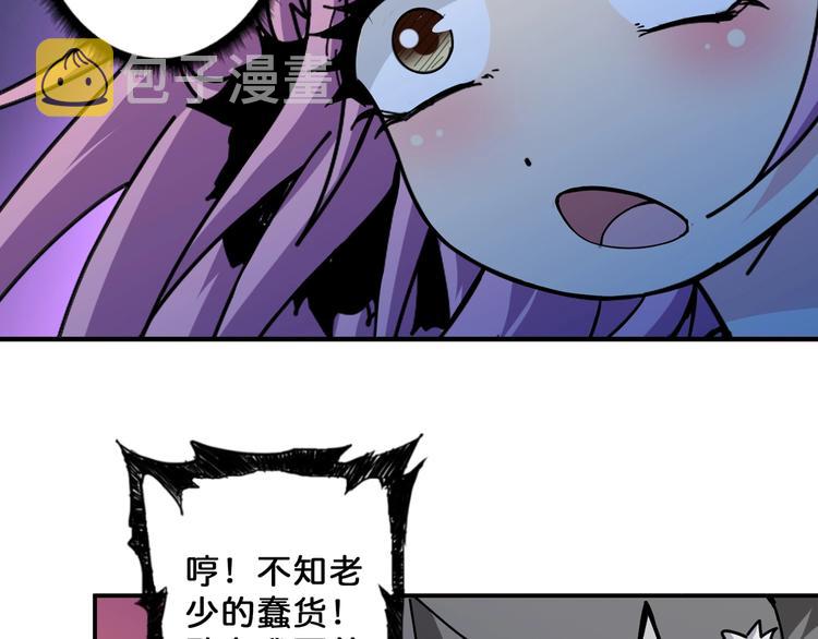 第71话 打屁股43