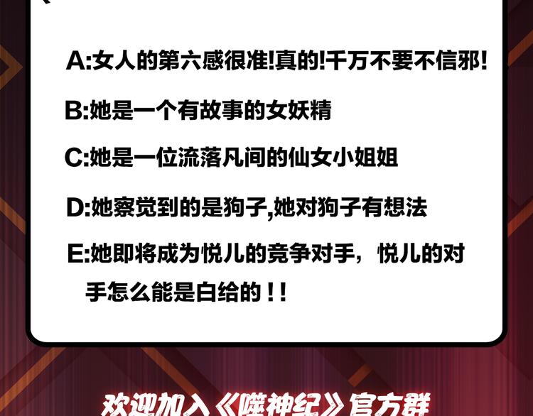 第10话 测试98