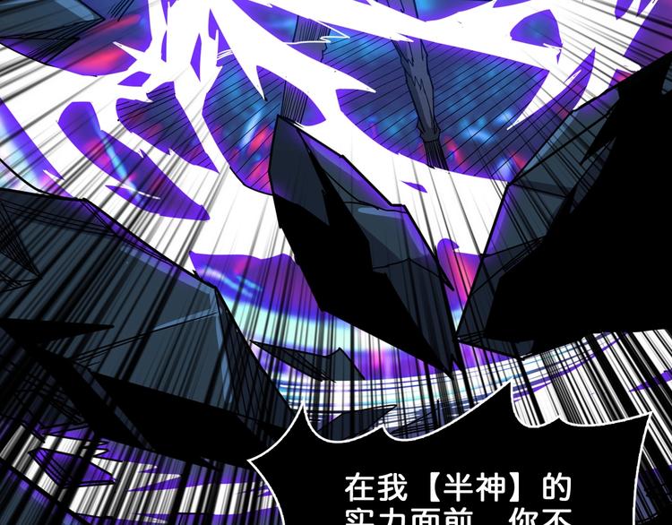 第163话 虫神114
