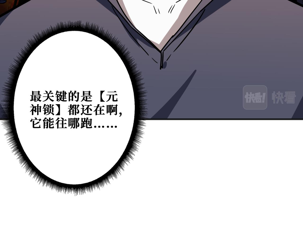 第269话消失的女人11
