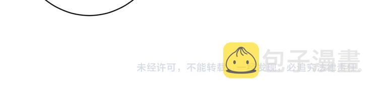 第211话 休要动我妹妹团119