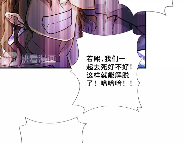 第68话 重生9