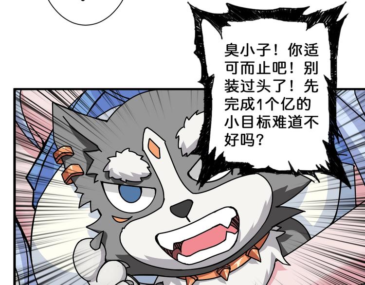 第76话 美女姐姐的补偿74