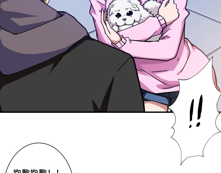 第66话 老祖15