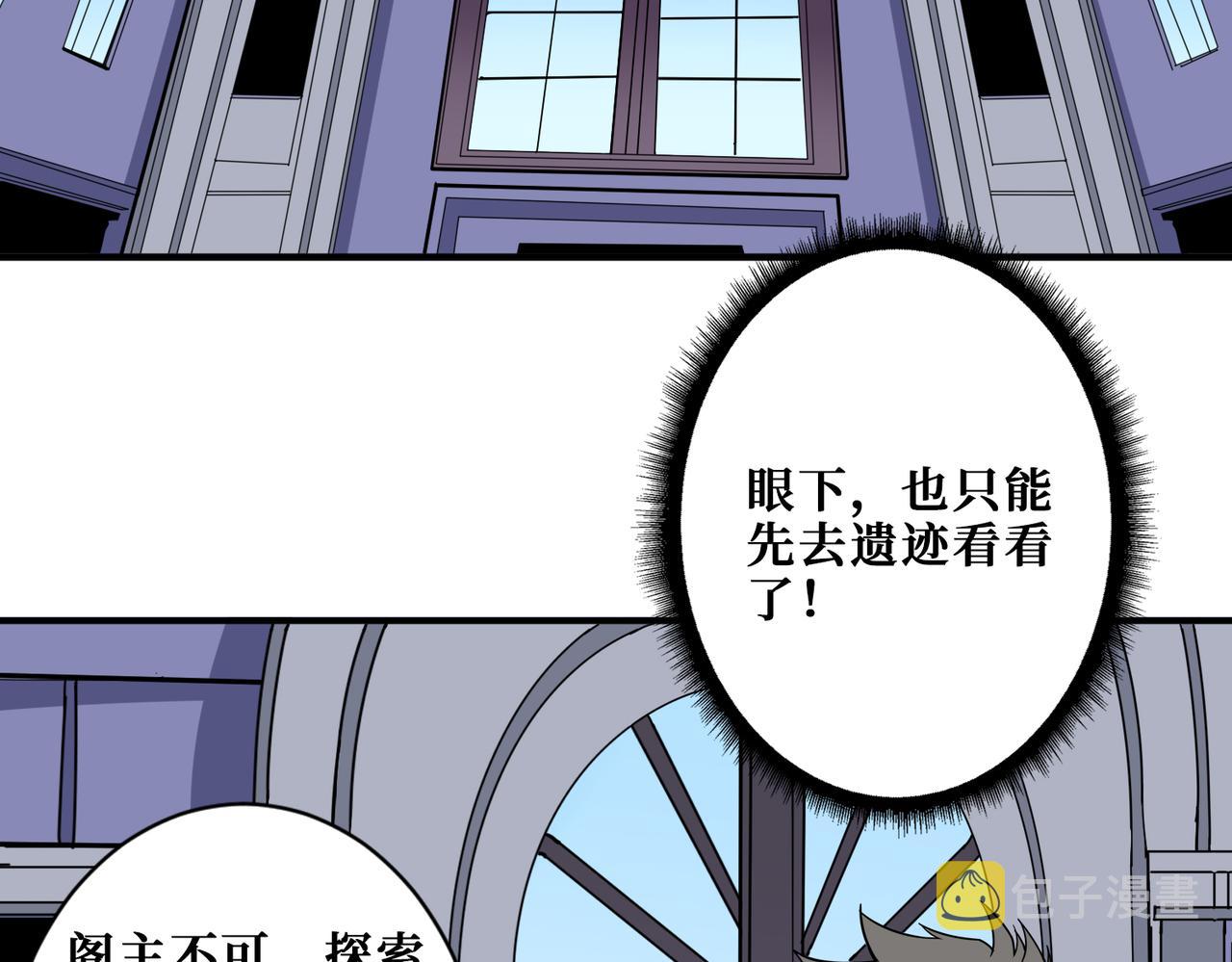 第351话 长生91