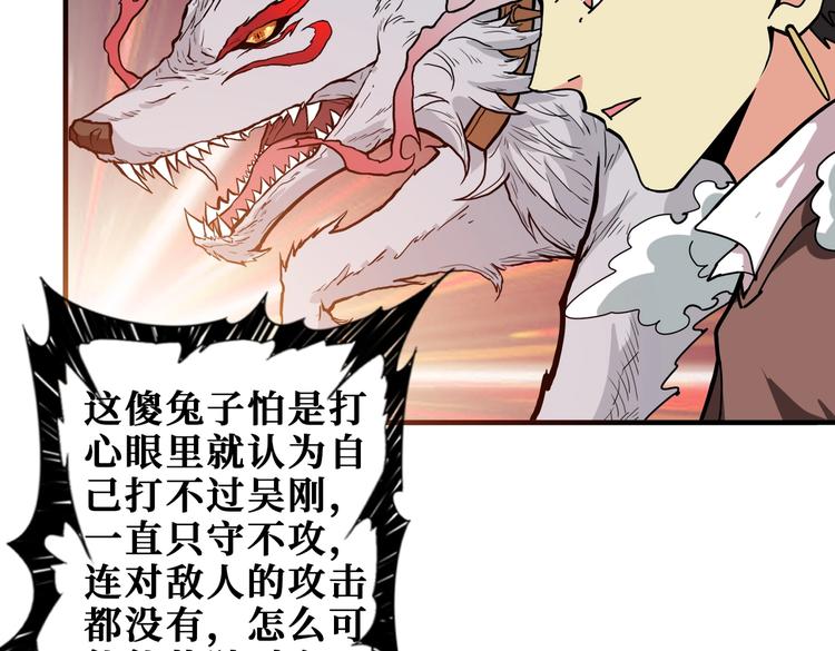 第245话 请尽情使用我吧！54