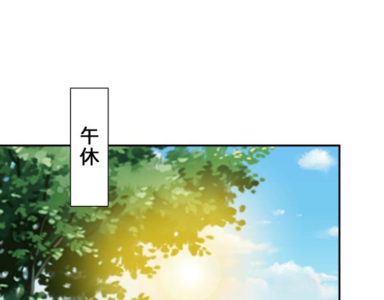 第55话 邪气侵蚀3