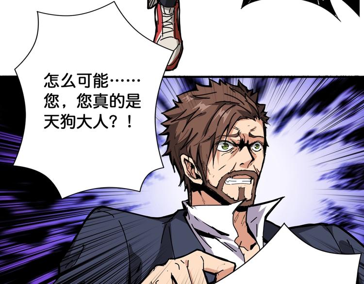 第106话 你这蝼蚁想搞我？41