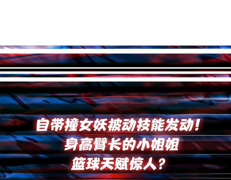 第139话 惊悚小巷107