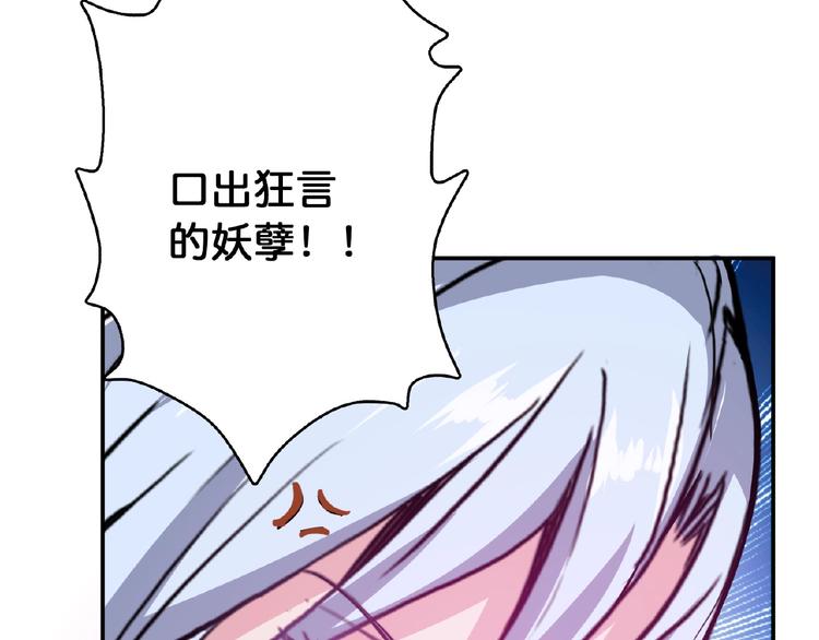 第25话 做我的女人87