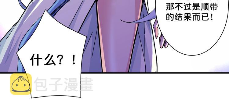 第69话 左右逢源84
