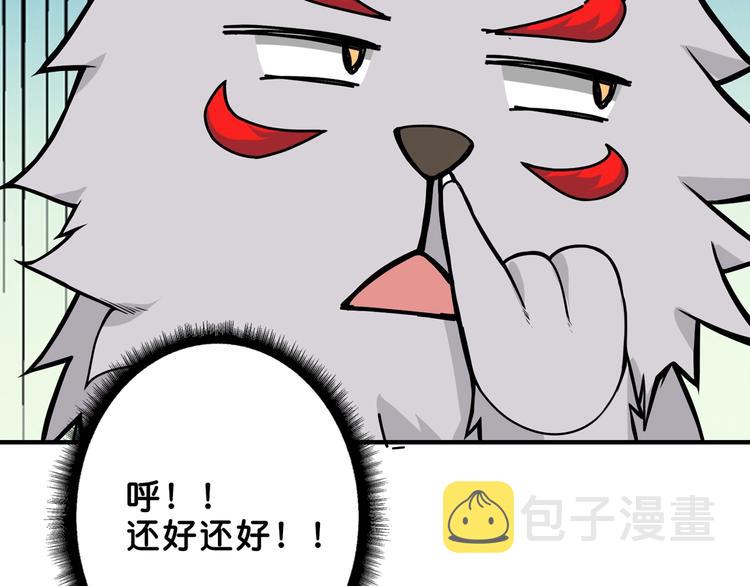 第153话 她是我罩的73