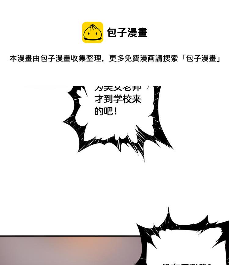 第13话  危险的味道71