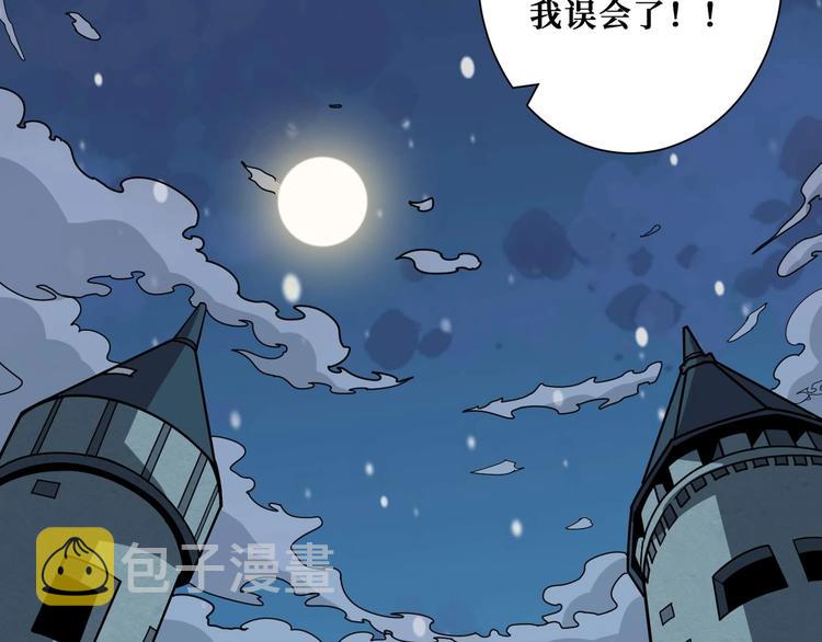 第181话 权限不足94