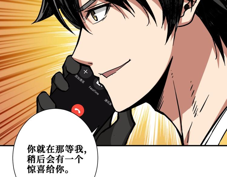 第217话 让我们去找点乐子吧67