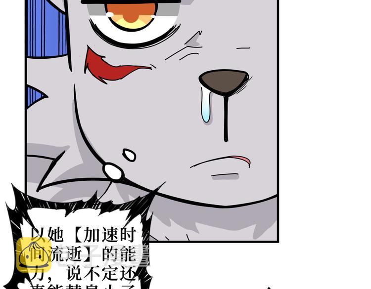 第245话 请尽情使用我吧！6